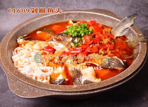 C1609剁椒鱼头-(1)