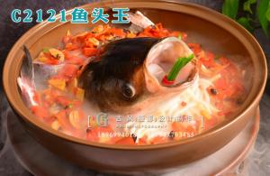 C2121鱼头王