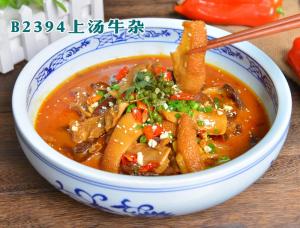 B2394上汤牛杂