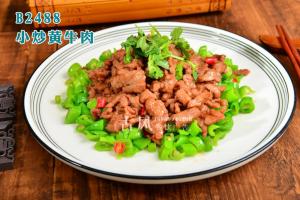B2488小炒黄牛肉