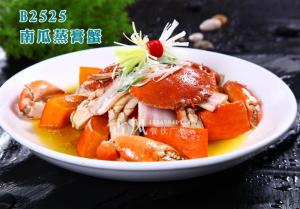 B2525南瓜蒸膏蟹