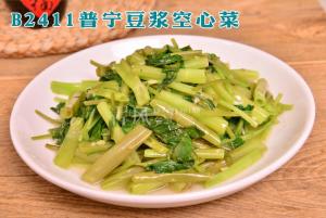 B2411普宁豆浆空心菜