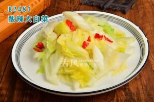 B2481酸辣大白菜