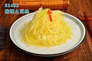 B2482酸辣土豆丝