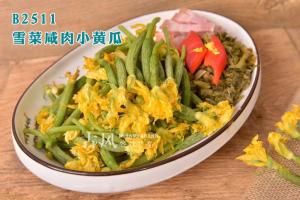 B2511雪菜咸肉小黄瓜