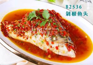 B2536剁椒鱼头