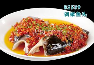 B2539剁椒鱼头