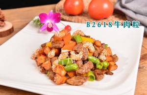 B2618牛肉粒