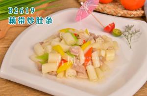 B2619藕带炒肚条 (2)