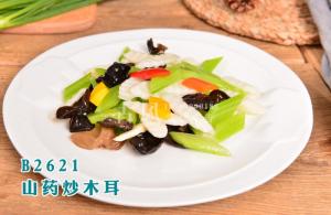 B2621山药炒木耳