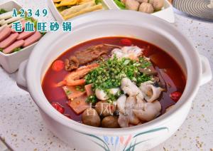 A2349毛血旺砂锅 (3)
