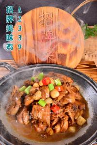 A2339招牌美味鸡