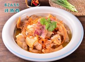 B2655汗蒸鸡