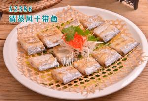 A2386清蒸风干带鱼