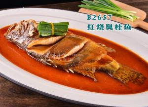 B2657红烧臭桂鱼