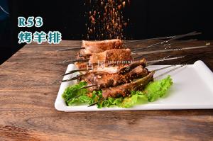 R53烤羊排