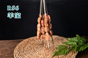 R56羊宝