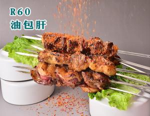 R60油包肝