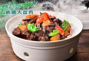 B2720新疆大盘鸡