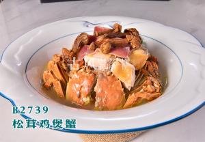B2739松茸鸡煲蟹