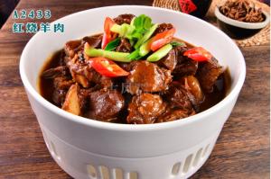 A2433红烧羊肉