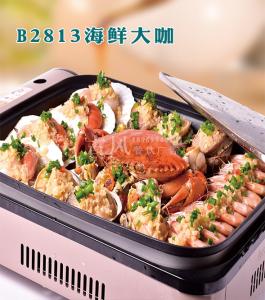 B2813海鲜大咖.