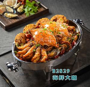 B2829海鲜大咖
