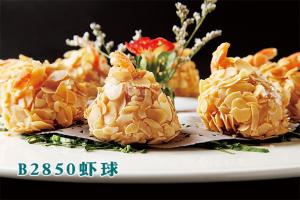 B2850虾球