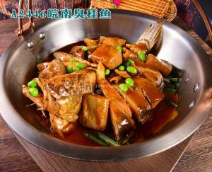 A2446皖南臭桂鱼