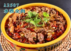 A2507水煮全肉