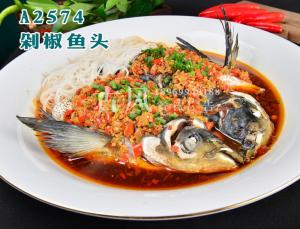 A2574剁椒鱼头