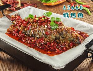 A2660纸包鱼