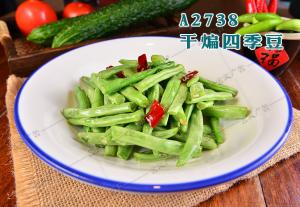 A2738干煸四季豆