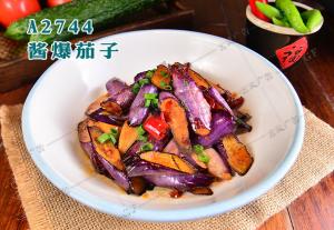 A2744酱爆茄子