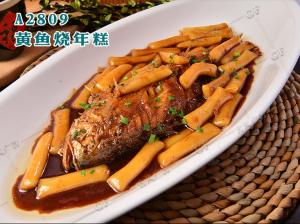 A2809黄鱼烧年糕