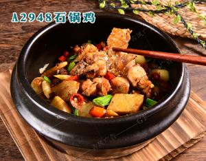 A2948石锅鸡
