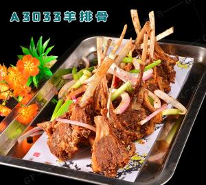 A3033羊排骨
