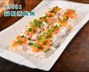 A3081蒜粉蒸鱿鱼