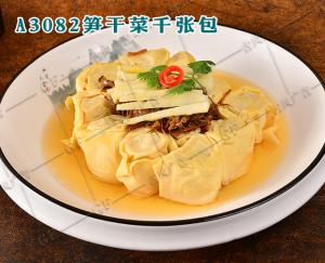 A3082笋干菜千张包