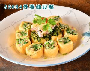 A3084外婆油豆腐