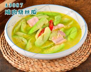 A3087咸肉烧丝瓜