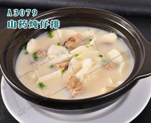 A3079山药炖仔排