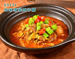 A3121农家雪菜炖牛腩