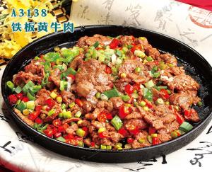 A3138铁板黄牛肉