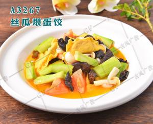 A3267丝瓜煨蛋饺