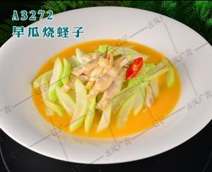 A3272早瓜烧蛏子