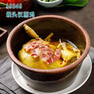 A3346坝头汉蒸鸡