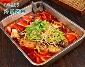 A3437外婆烤鱼