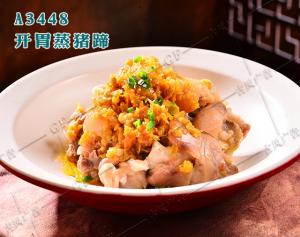 A3448开胃蒸猪蹄
