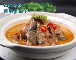A3459黄焖黑山羊